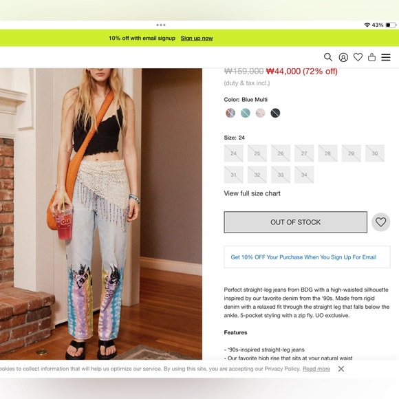NEW with tags! Urban Outfitters BDG
Painted Jeans, 27 - Picture 6 of 6